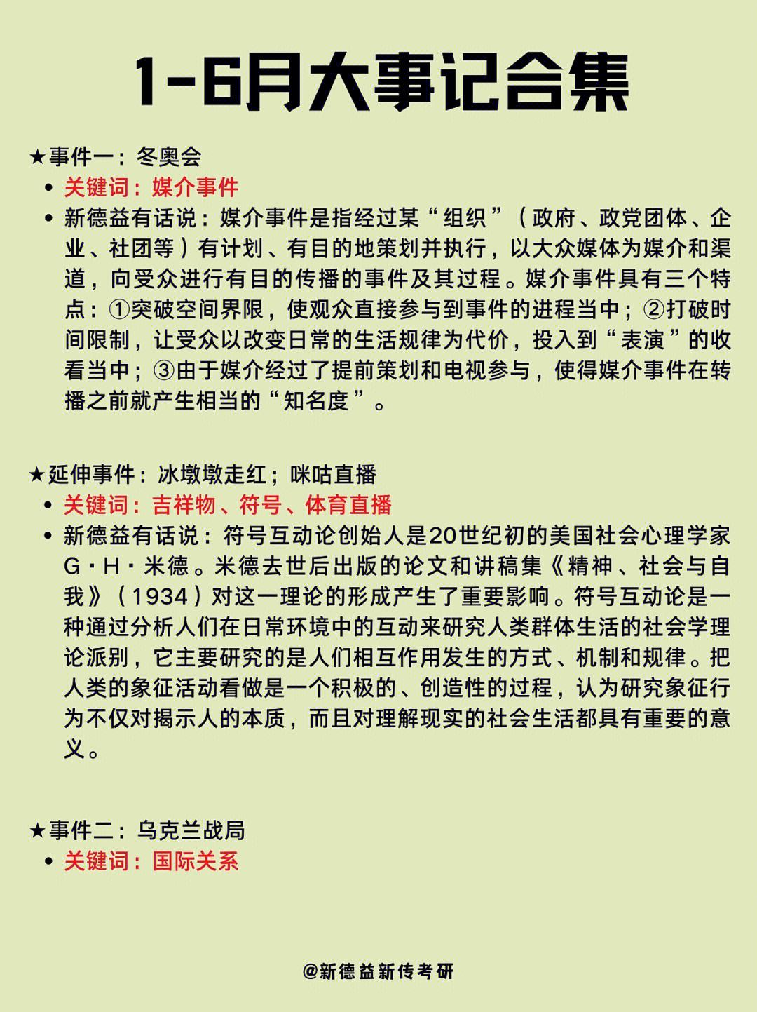 NG体育-体育界的热点事件引发广泛热议，谁能胜出？