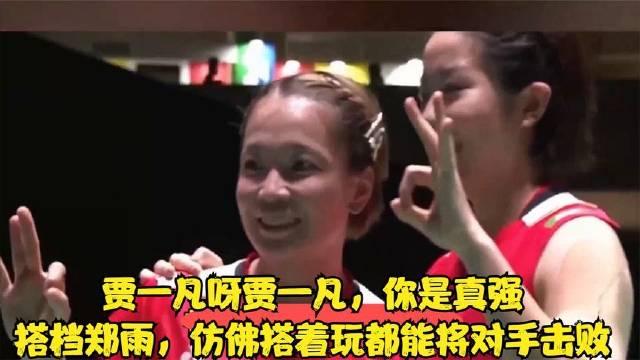 克罗托内重振旗鼓，击败强劲对手